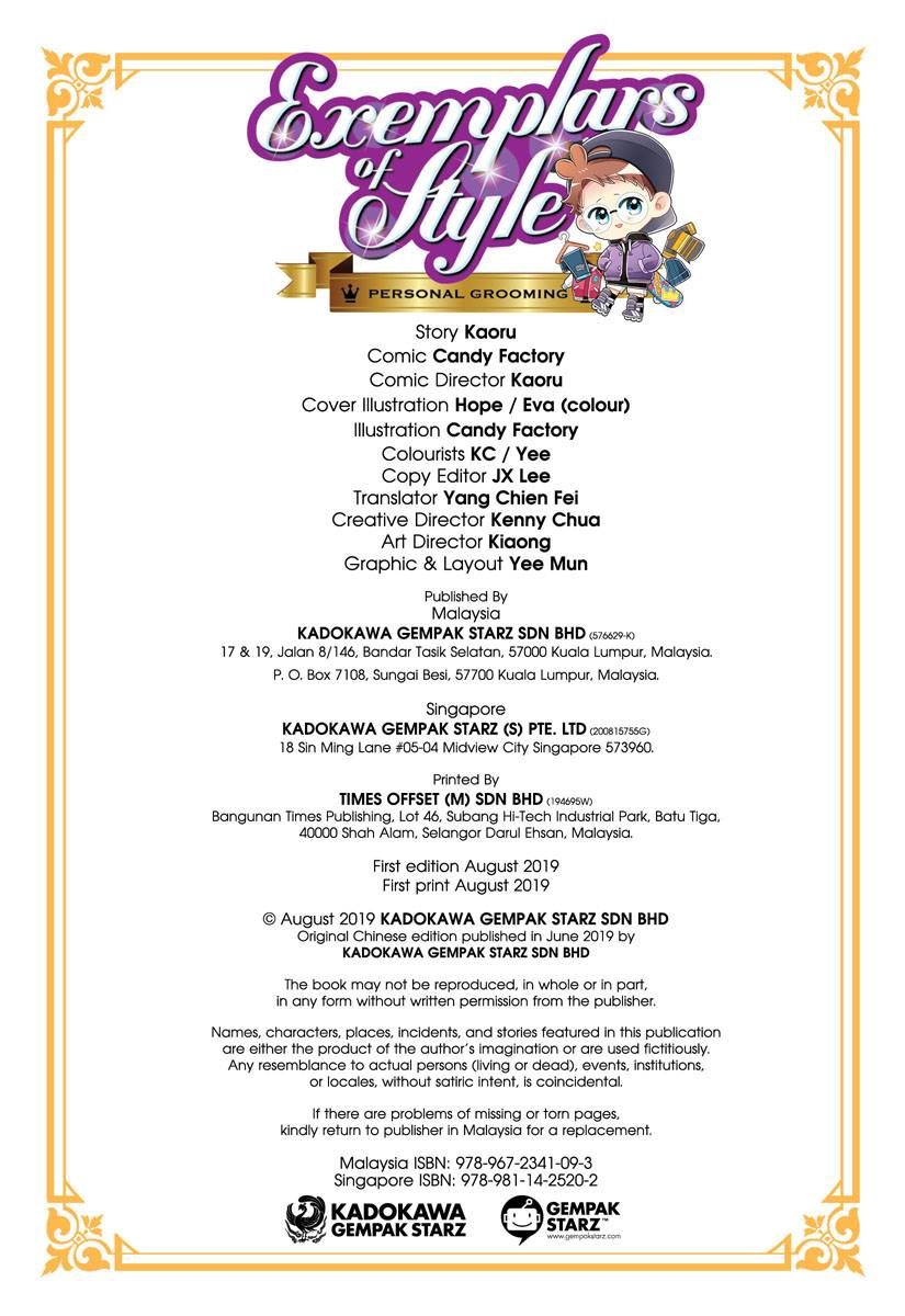 Candy Factory Comic Prince Series Prince Series 23 Exemplars Of Style Personal Grooming