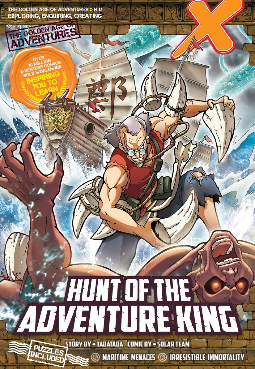 XVENTURE The Golden Age Of Adventures 32 Hunt Of The Adventure King