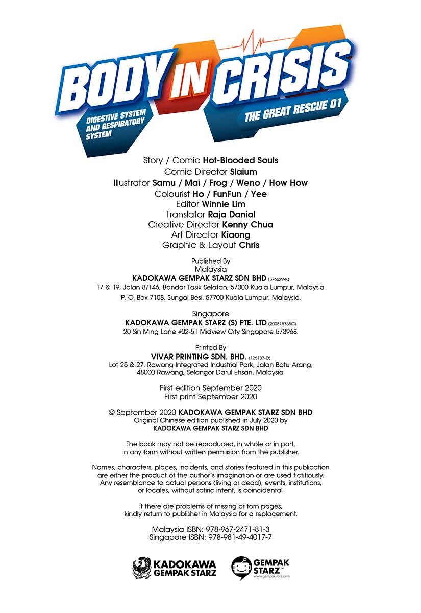 X Venture Primal Power Special Edition 01 Body In Crisis Digestive System And Respiratory System