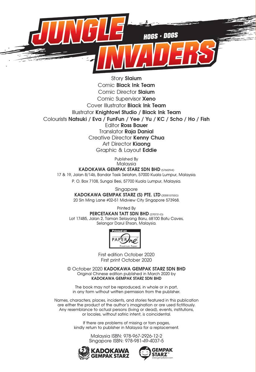 X Venture Primal Power Ii 12 Jungle Invaders