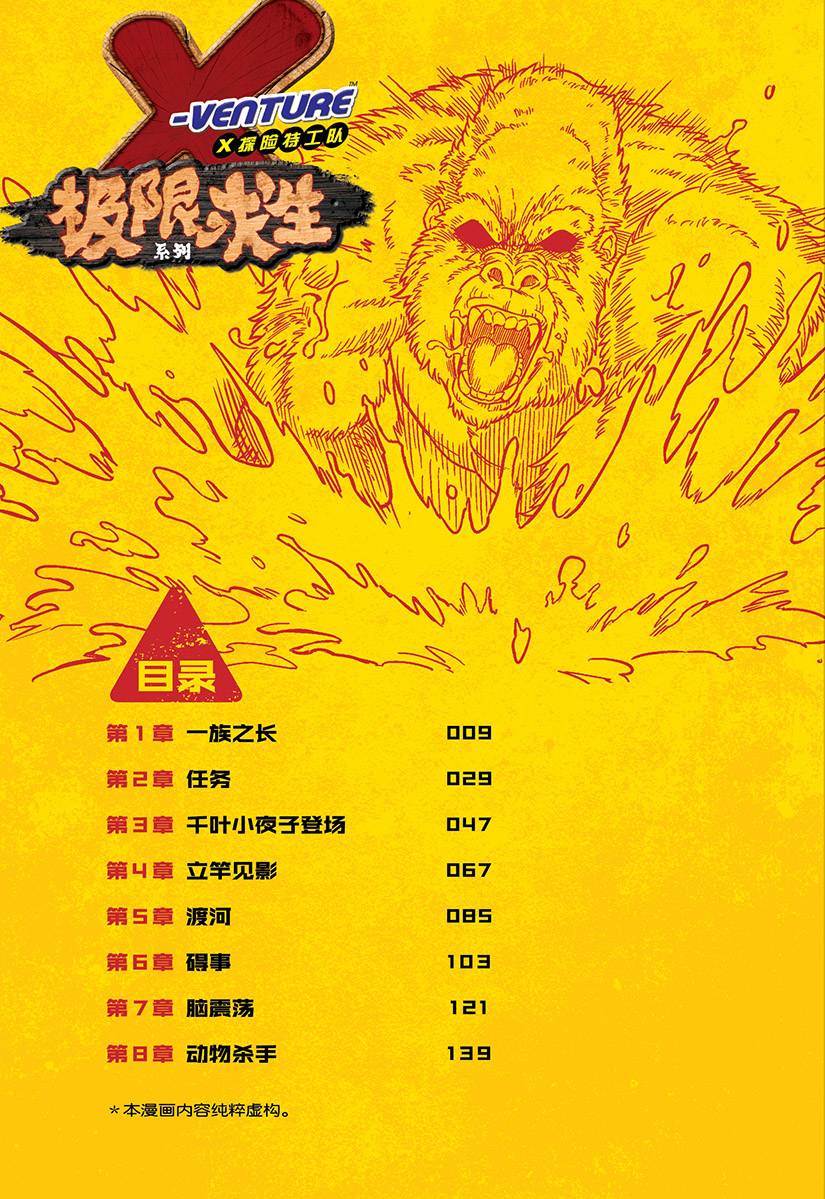 成功大学(新装版) C5_202409271357280252180120178