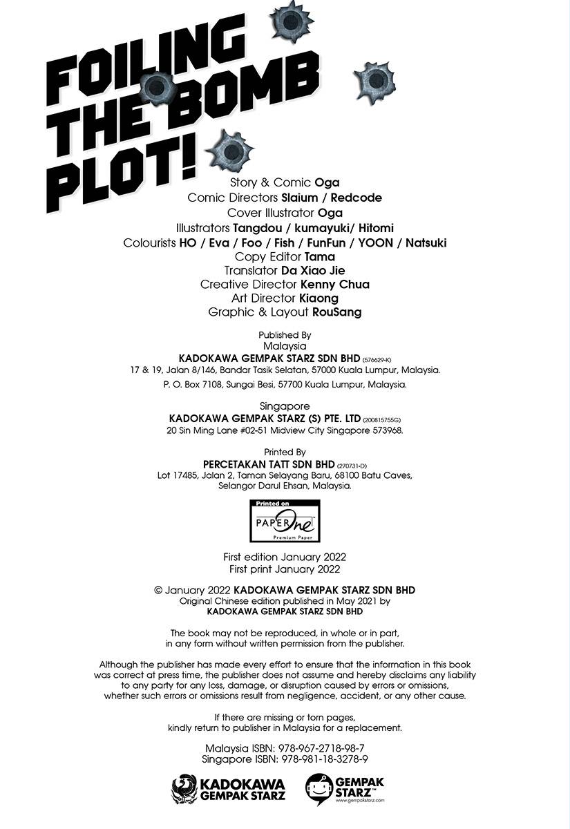 First Responders Series 06 Foiling The Bomb Plot!