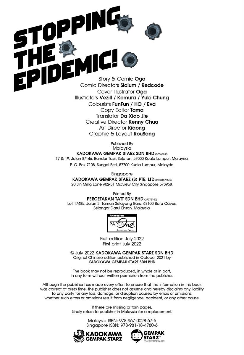 First Responders Series 08 Stopping The Epidemic!