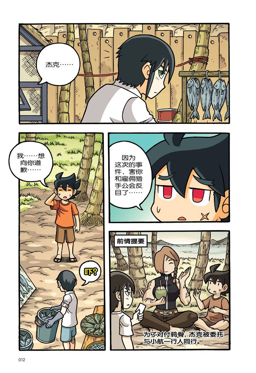 ☆希少☆天源陶宮術秘訣奥傳 初版本 ☆希少☆天源陶宮術秘訣奥傳 初版