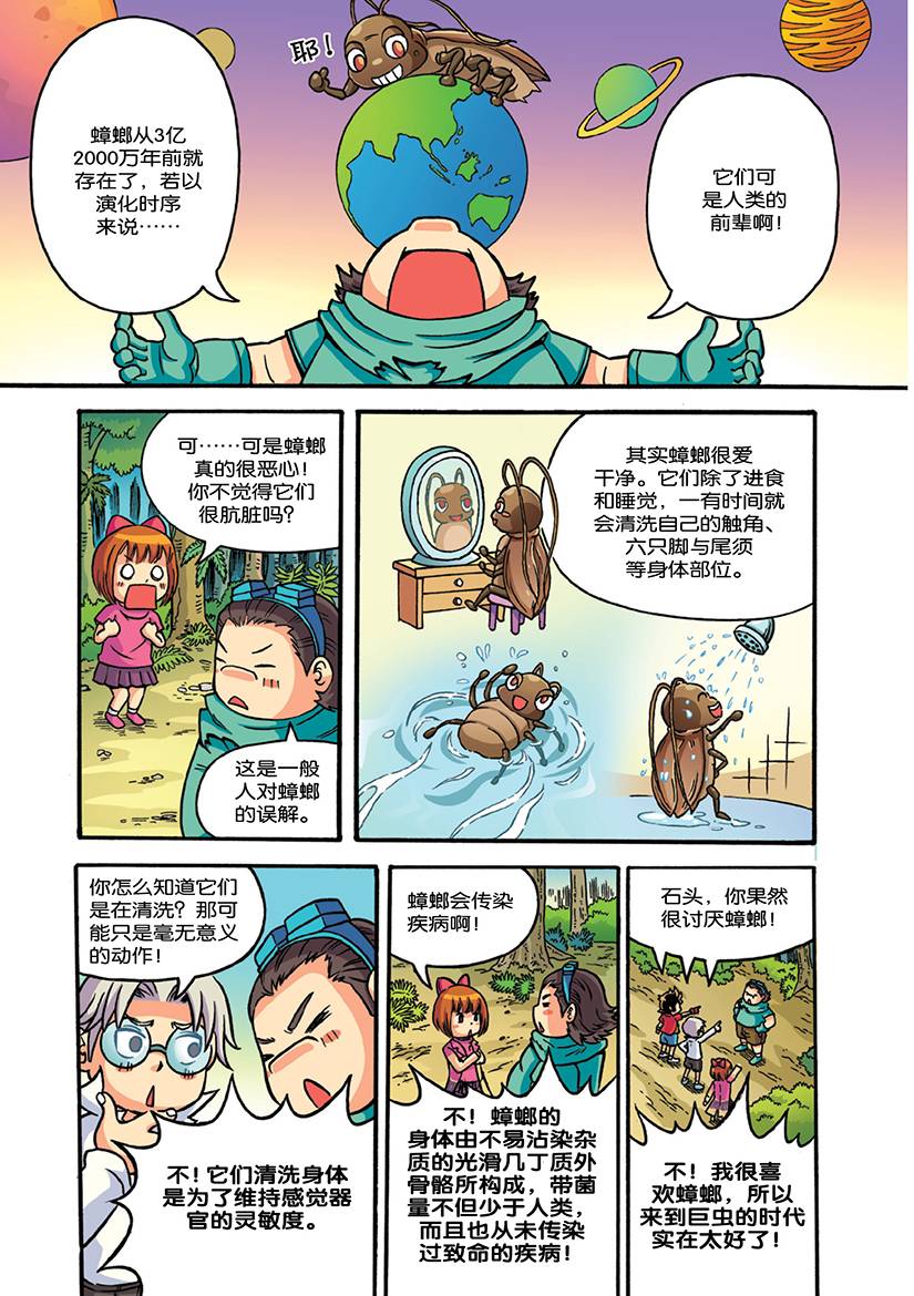 成功大学(新装版) 成功案例_江苏升鸿大风机械设备有限公司
