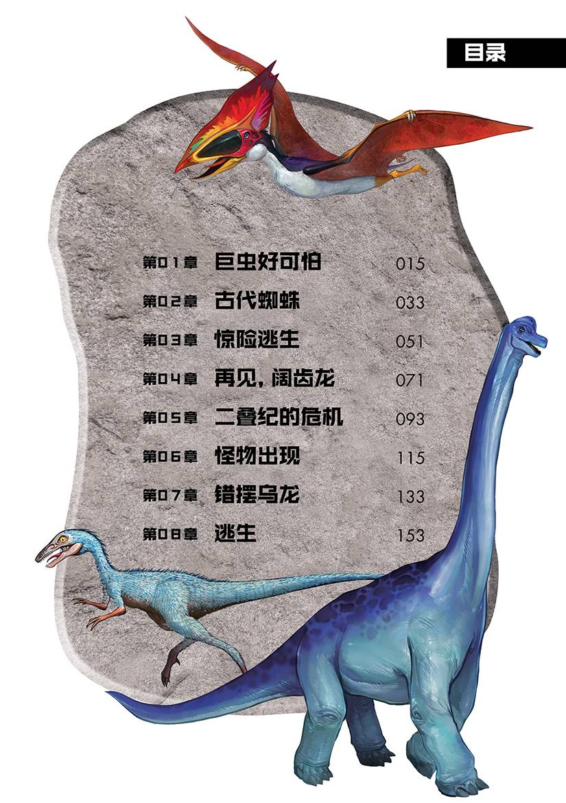 成功大学(新装版) C5_202409271357280252180120178