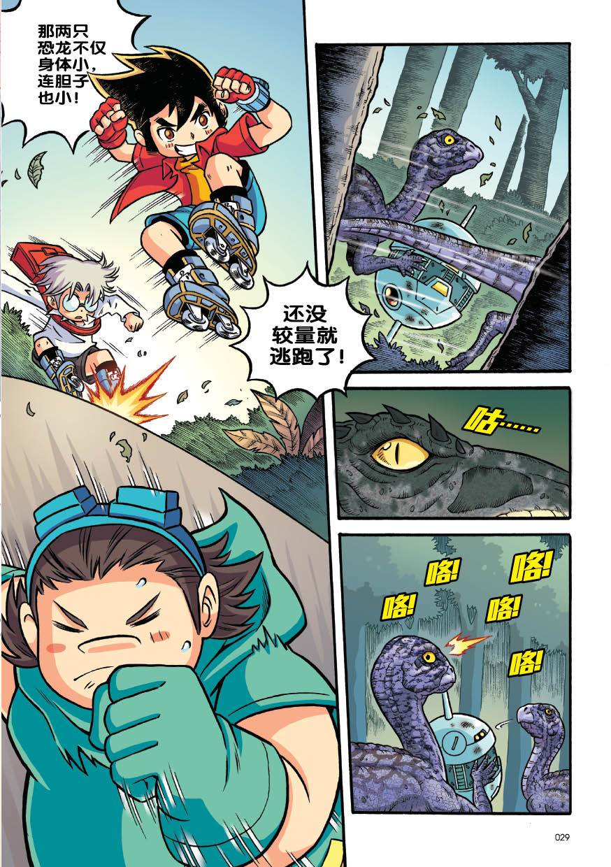 漫画多数 9789674788063.jpg