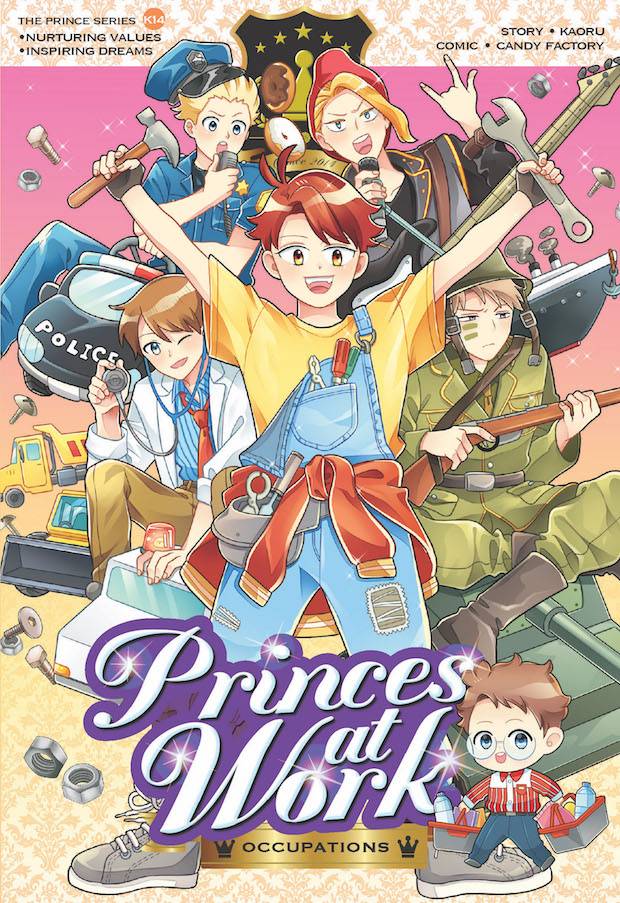 Candy Factory Comic Prince Series Prince Series 14 Prince At Work Occupations