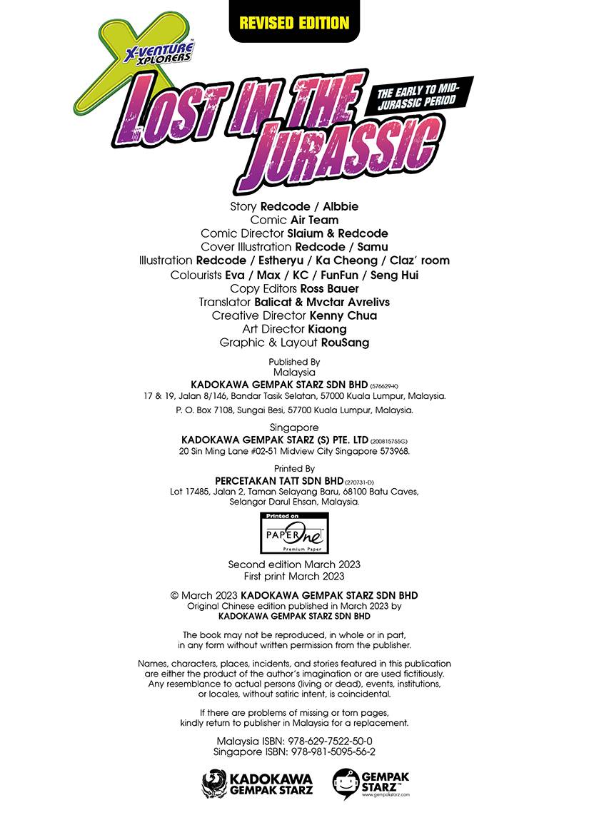 X-VENTURE Dinosaur Kingdom 05: Lost In The Jurassic (Revised Edition)