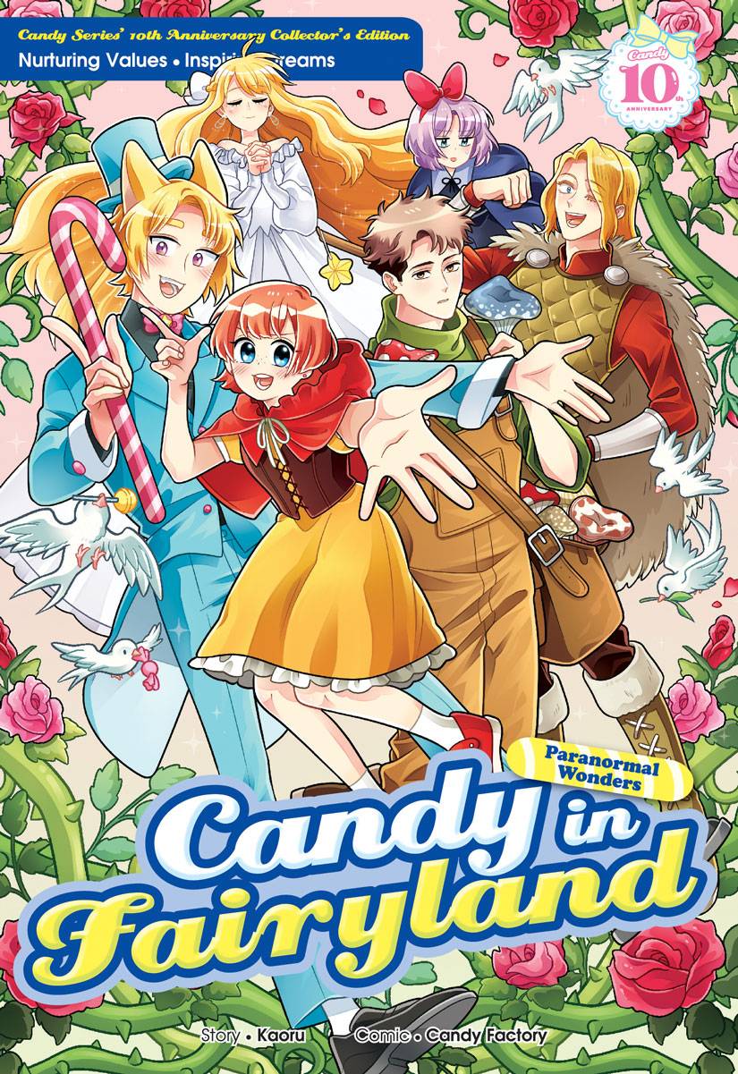 Candy Series' 10th Anniversary Collector's Edition Candy in
