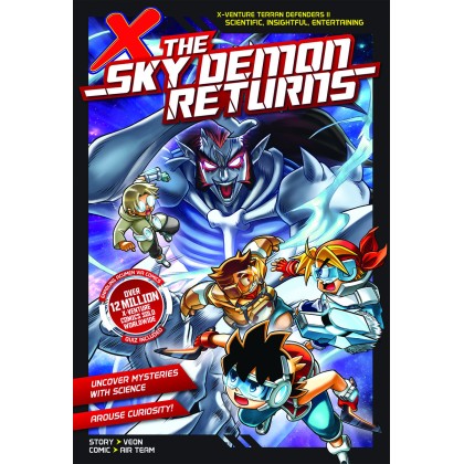 超能力大全 Beyond Coincidence アレックス・タナス著 X-VENTURE Terran Defenders II 05: Town of Night
