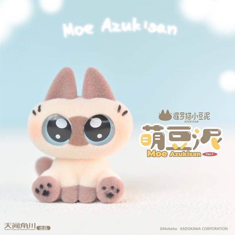 Azuki san - Moe Azukisan Ver.1 - Figurine Blind Box-Single Box