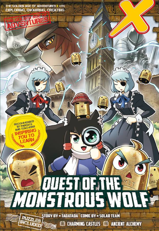 X-VENTURE The Golden Age of Adventures 15: Quest of the Monstrous Wolf