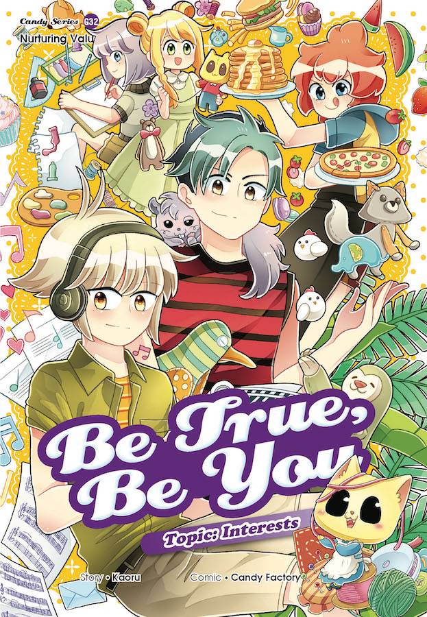 Candy Factory Comic Prince Series Candy Series 32 Be True Be You Interests