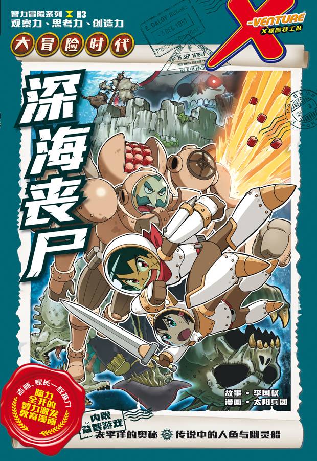 地底探検隊 ポケカ】地底探検隊 SRの最新相場と値段の推移【7/14時点