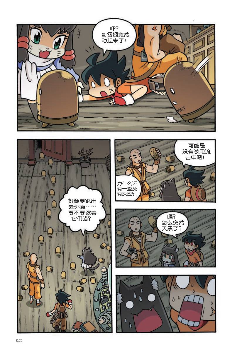 原色版　国宝全集 Amazon.com: 国宝(上) 青春篇: 9784022515650: 圖書