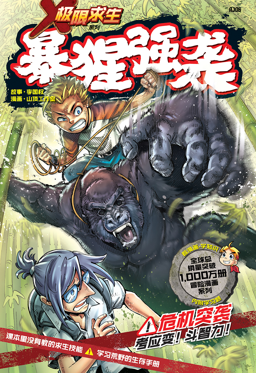 夢幻/功利主義/情報進化 精神的魔人爱妮慕丝(ZP01-022 | 精神の魔人アニムス) - 卡片信息