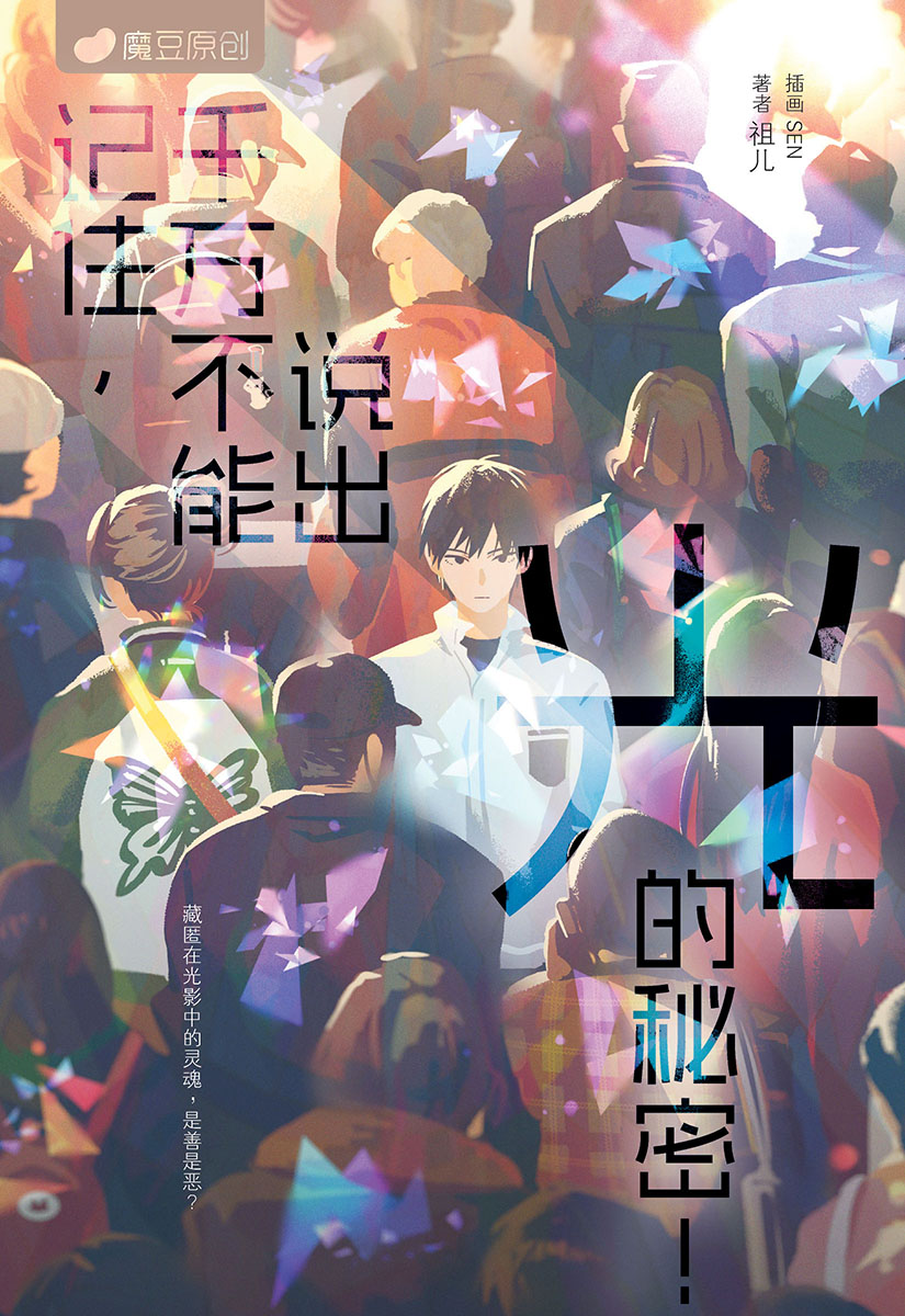 文学・小説 EWB JJJ Signed poster 9786294796157_b1.jpg